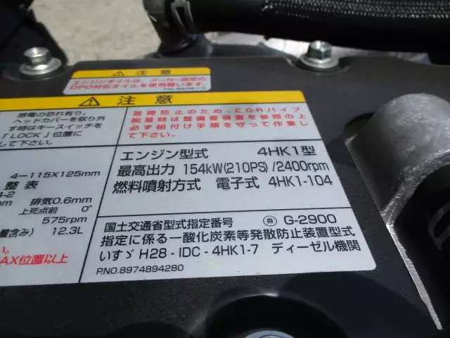 令和01年/平成31年09月中古中型いすゞいすゞの画像38