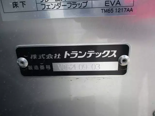 令和01年/平成31年02月中古小型日野日野の画像8