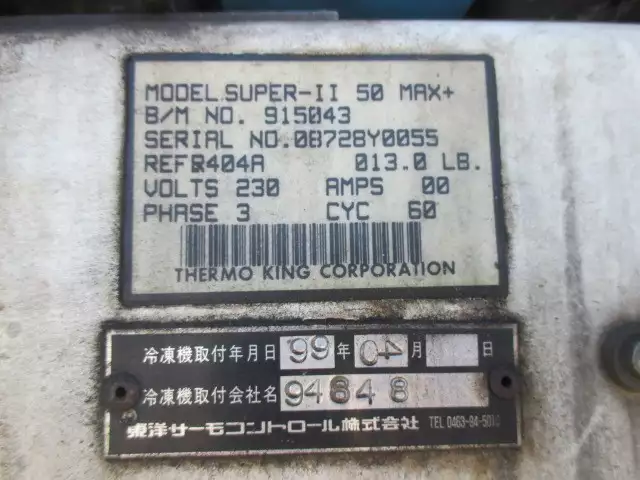 平成11年05月中古その他冷凍トレーラートレクストレクスの画像31