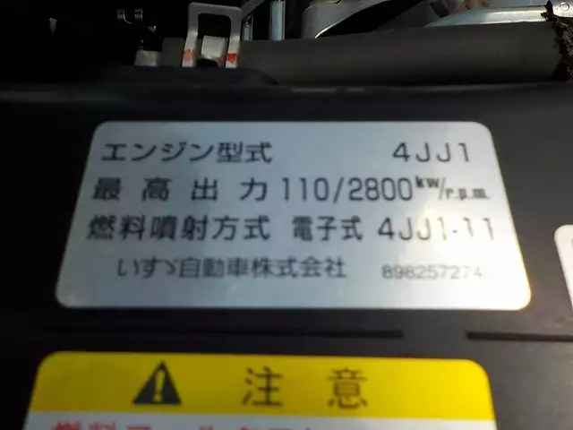 平成29年12月中古小型いすゞいすゞの画像36