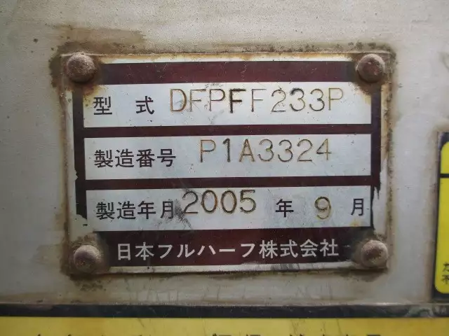 平成17年09月中古その他日本フルハーフフルハーフの画像10