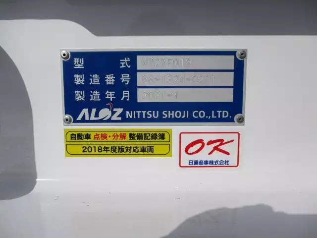 令和03年04月中古その他国内・その他日通商事の画像35