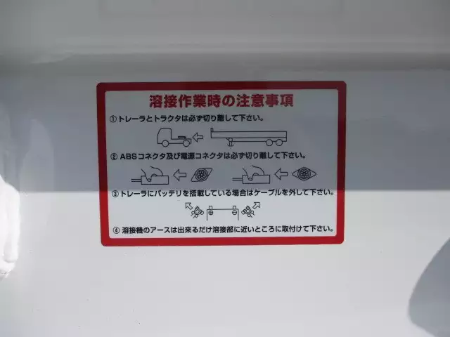 令和03年04月中古その他国内・その他日通商事の画像39