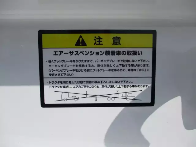 令和03年04月中古その他国内・その他日通商事の画像41