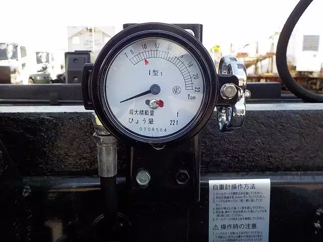 令和02年01月中古大型日野日野の画像26