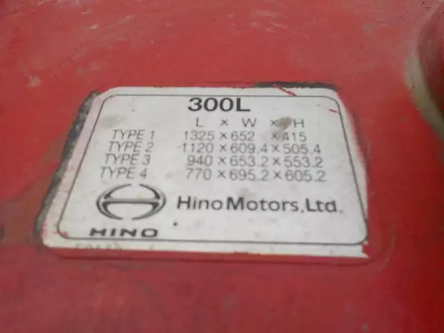 平成26年03月中古大型日野日野の画像38