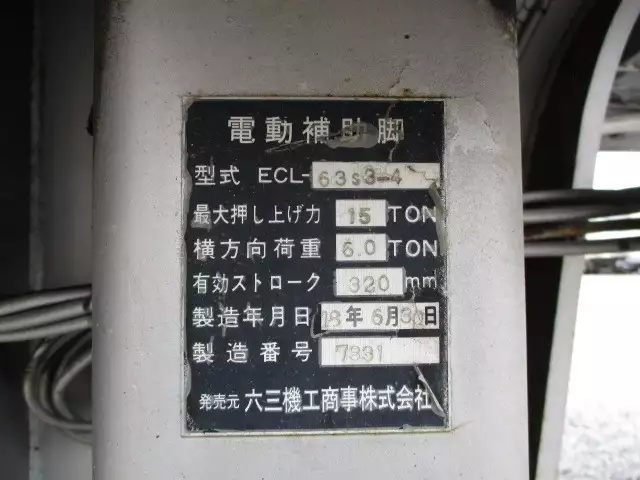 平成16年05月中古その他東急東急の画像30