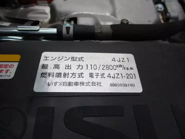 令和02年02月中古小型いすゞいすゞの画像40