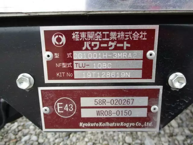 令和02年02月中古小型いすゞいすゞの画像10