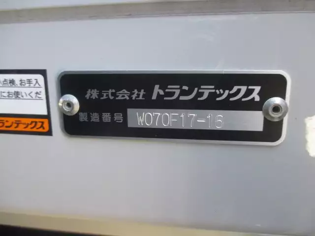 令和02年03月中古大型日野日野の画像21
