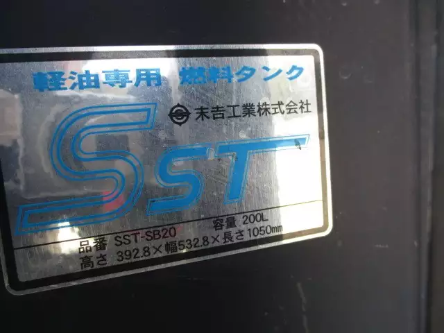 平成28年11月中古中型冷凍バン・ウィング日野日野の画像15