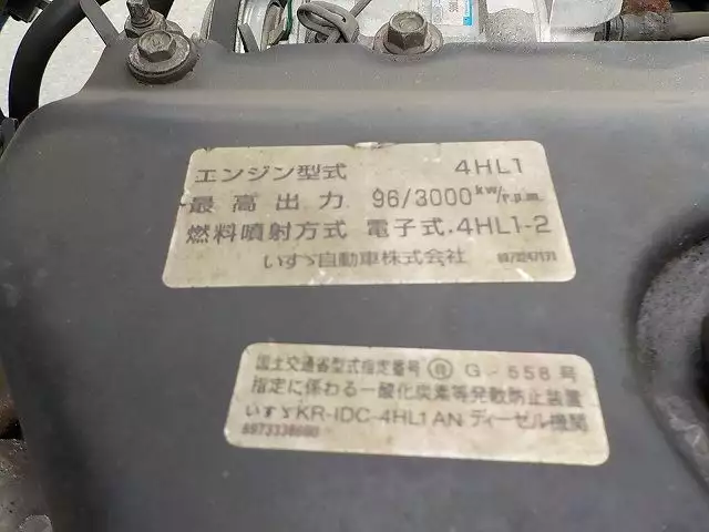 平成15年03月中古小型パーツ・物置などいすゞいすゞの画像17