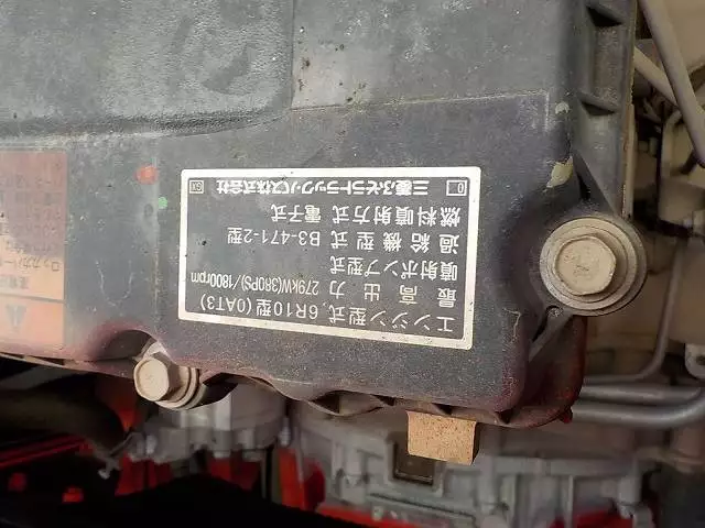 平成29年05月中古大型ダンプ三菱ふそう三菱の画像20