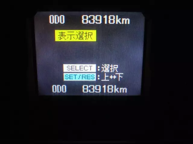 平成29年05月中古大型ダンプ三菱ふそう三菱の画像30