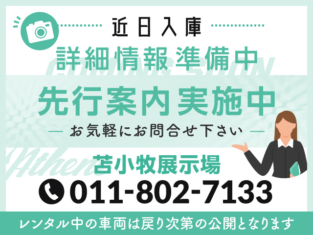 令和06年01月中古大型クレーン付日野プロフィアの画像1