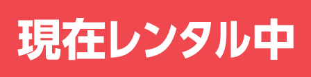 車両詳細 S 618 日野 プロフィア 平ボディ クレーン付 平成30年式 2rg Fs1ahg 中古トラック トレーラーなら 中古トラック販売 アシーネ 北海道 茨城 名古屋