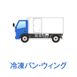 中古トラック検索 車両在庫地検索 中古トラック トレーラーなら 中古トラック販売 アシーネ 北海道