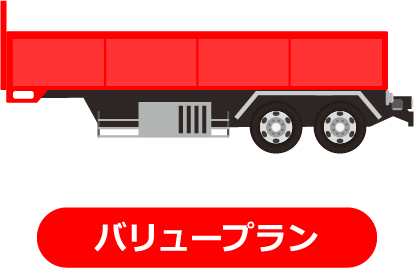サービス一覧 中古トラック トレーラーなら 中古トラック販売 アシーネ 北海道 サービス一覧 中古トラック トレーラーなら 中古トラック販売 アシーネ 北海道